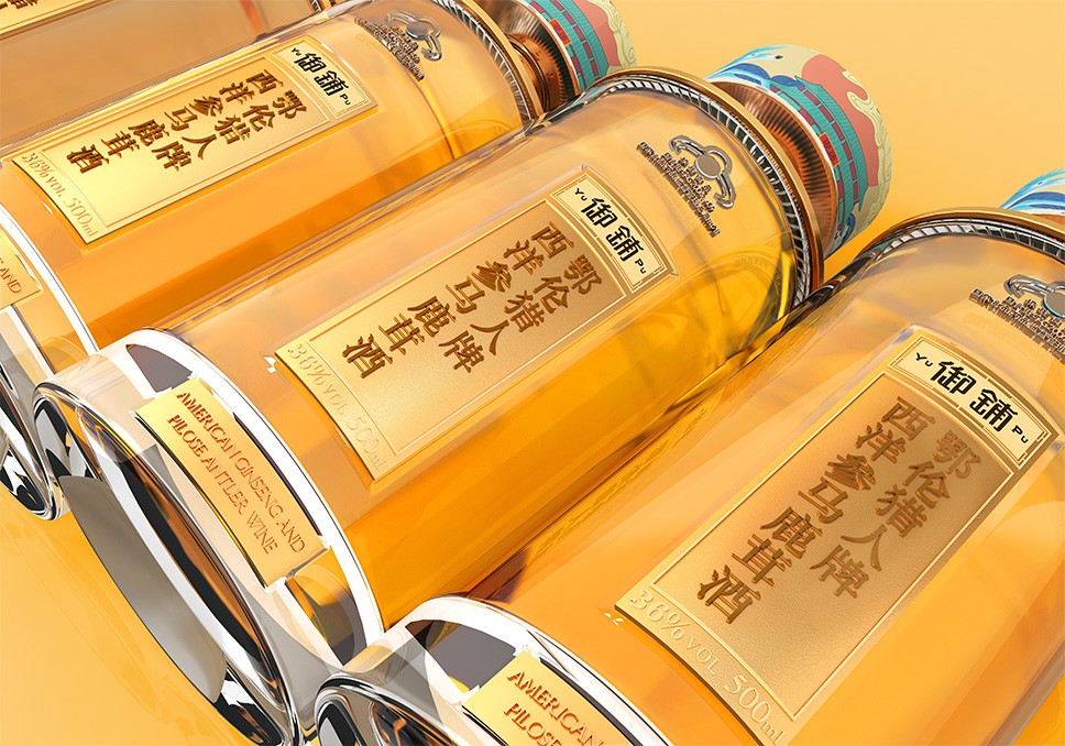 3案例-13御鋪養(yǎng)生酒_03-13