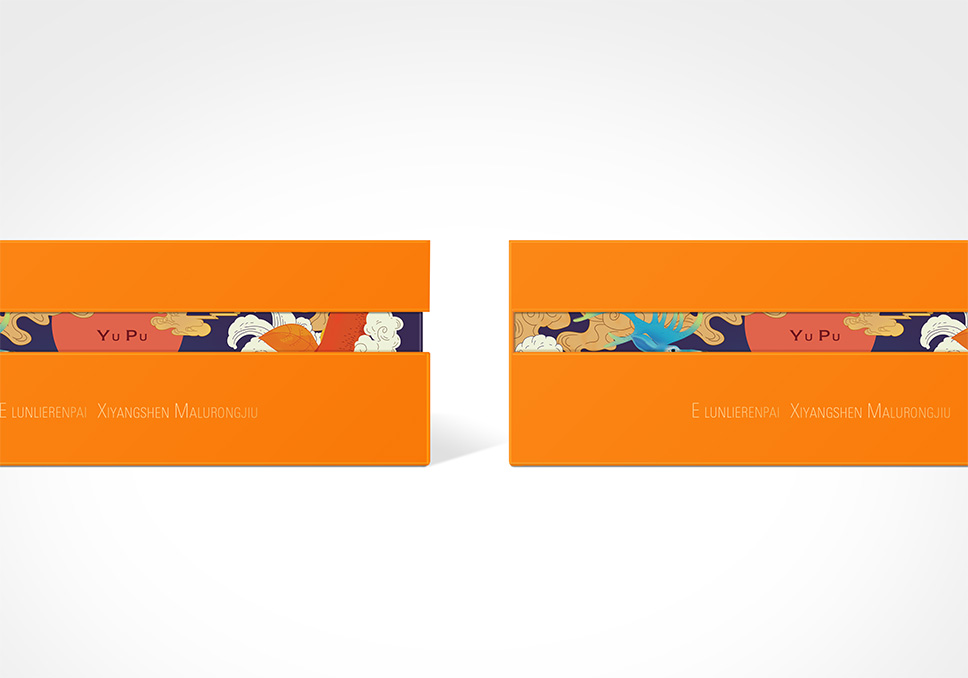 3案例-13御鋪養(yǎng)生酒_03-15