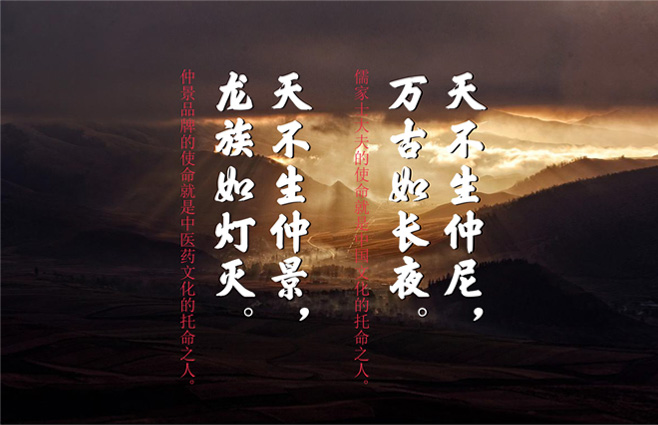 6新聞-02張仲景大藥房項目考察_03-11