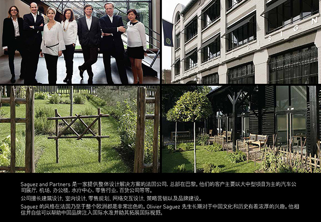 6新聞-16法國設(shè)計公司到訪李華清_03-06